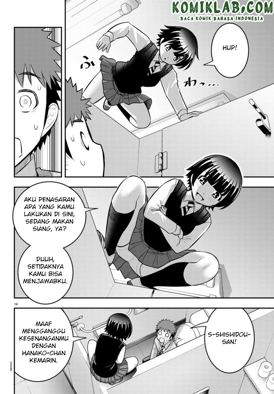 Yankee JK Kuzuhana-chan Chapter 82 - halaman 15