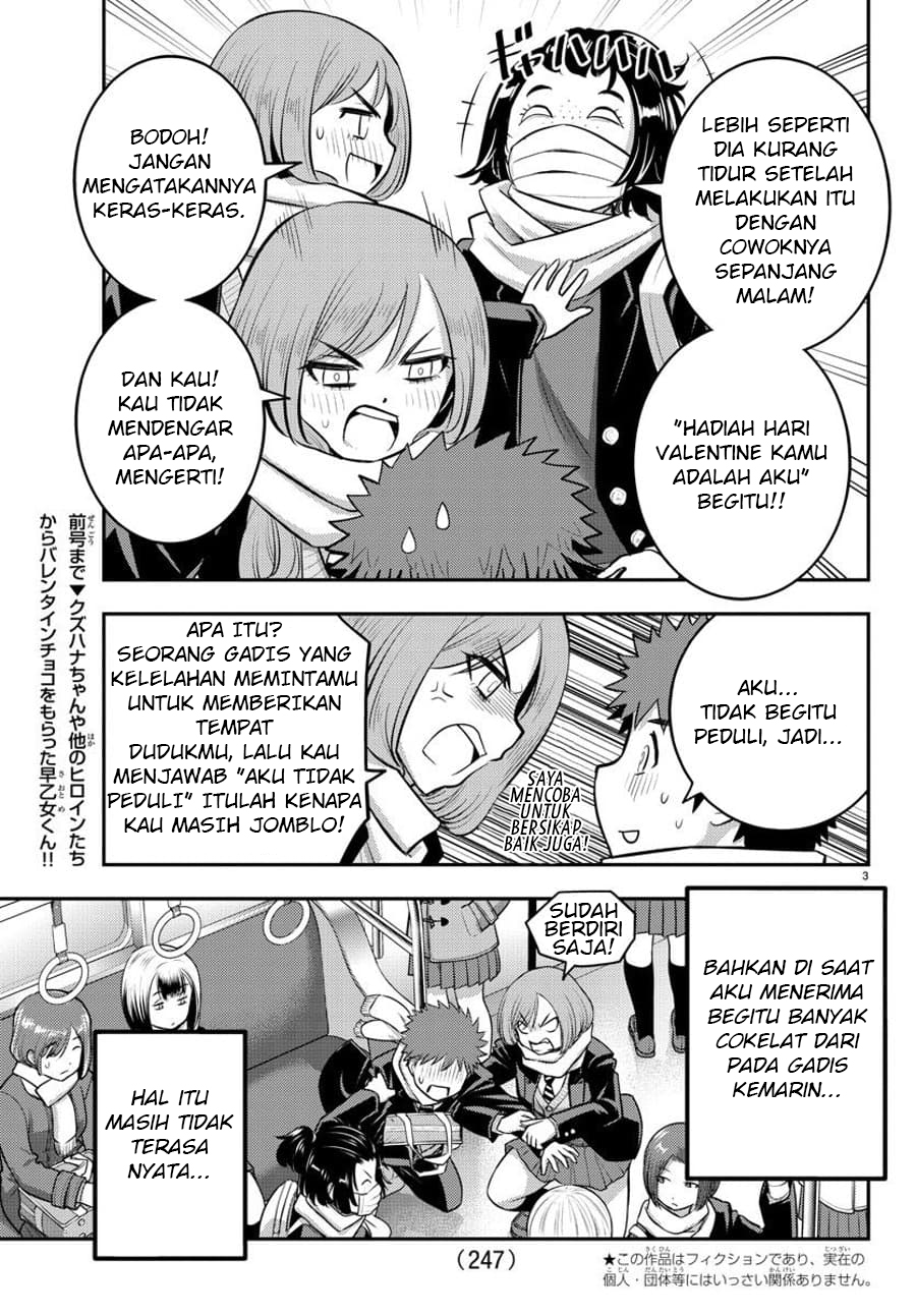 Yankee JK Kuzuhana-chan Chapter 82 - halaman 4