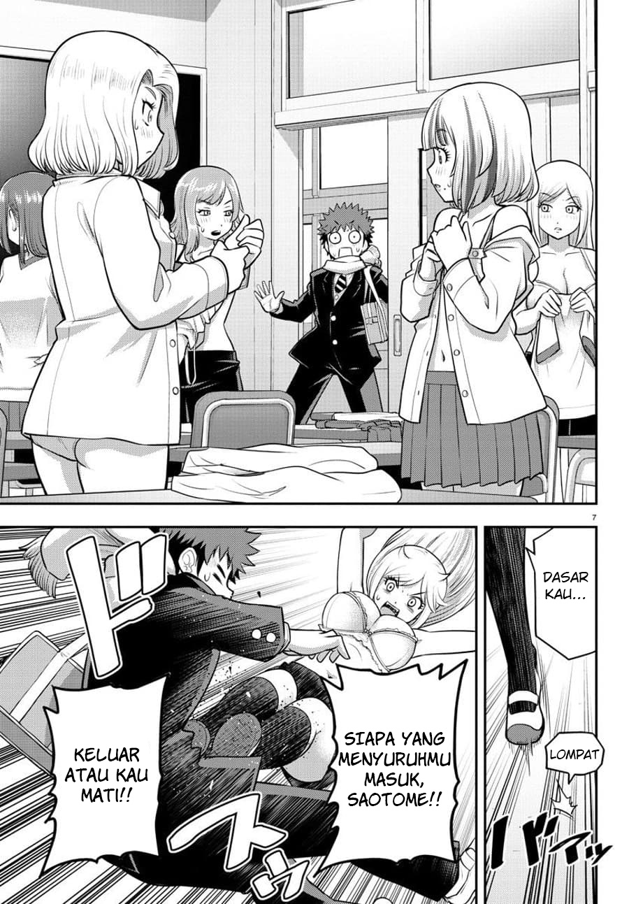 Yankee JK Kuzuhana-chan Chapter 82 - halaman 8