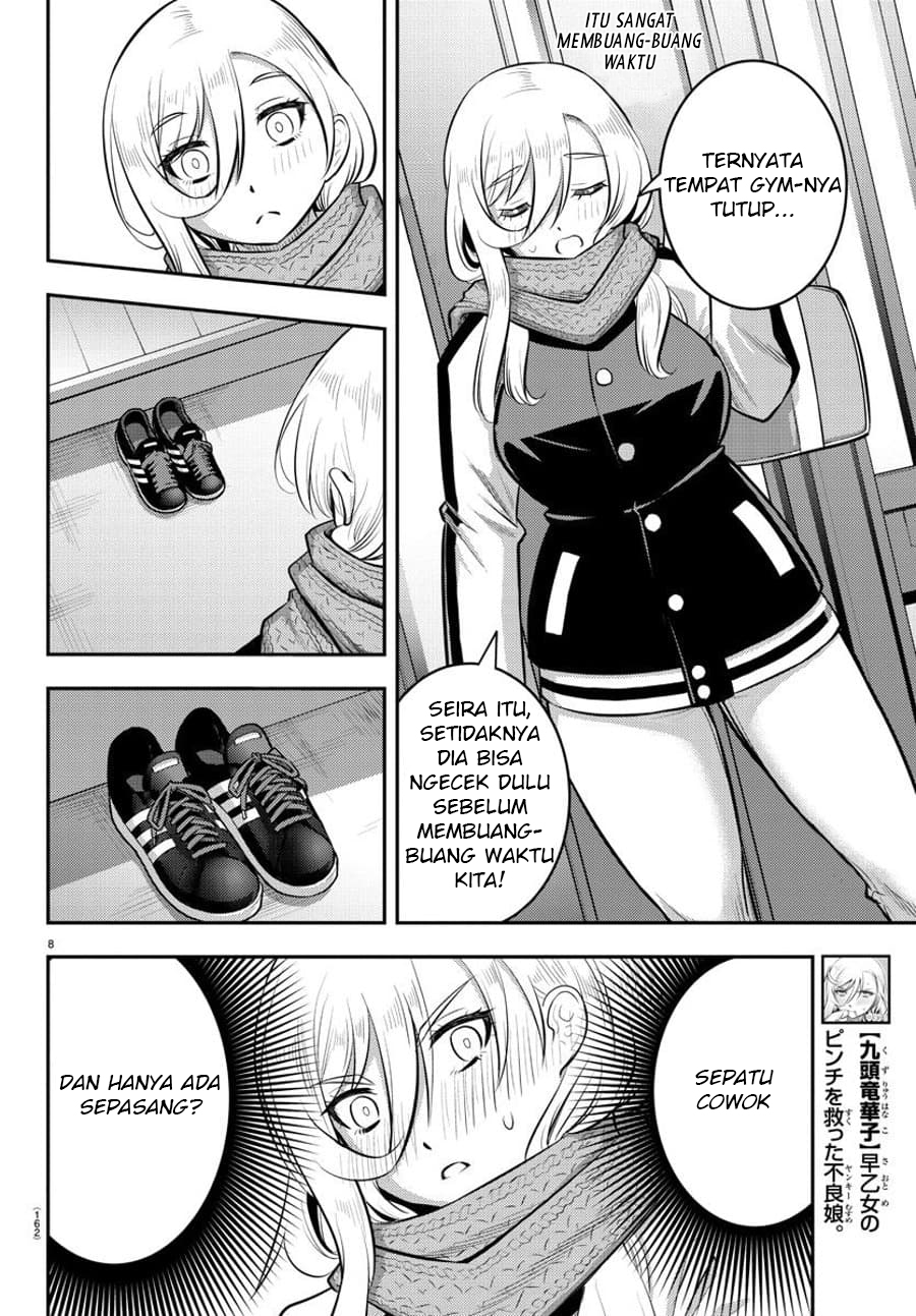 Yankee JK Kuzuhana-chan Chapter 83 - halaman 10
