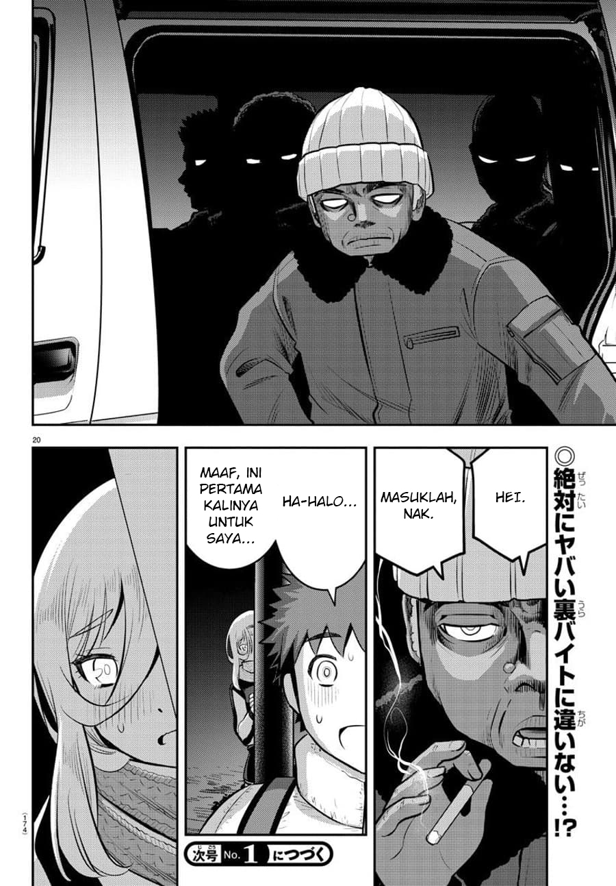 Yankee JK Kuzuhana-chan Chapter 83 - halaman 22