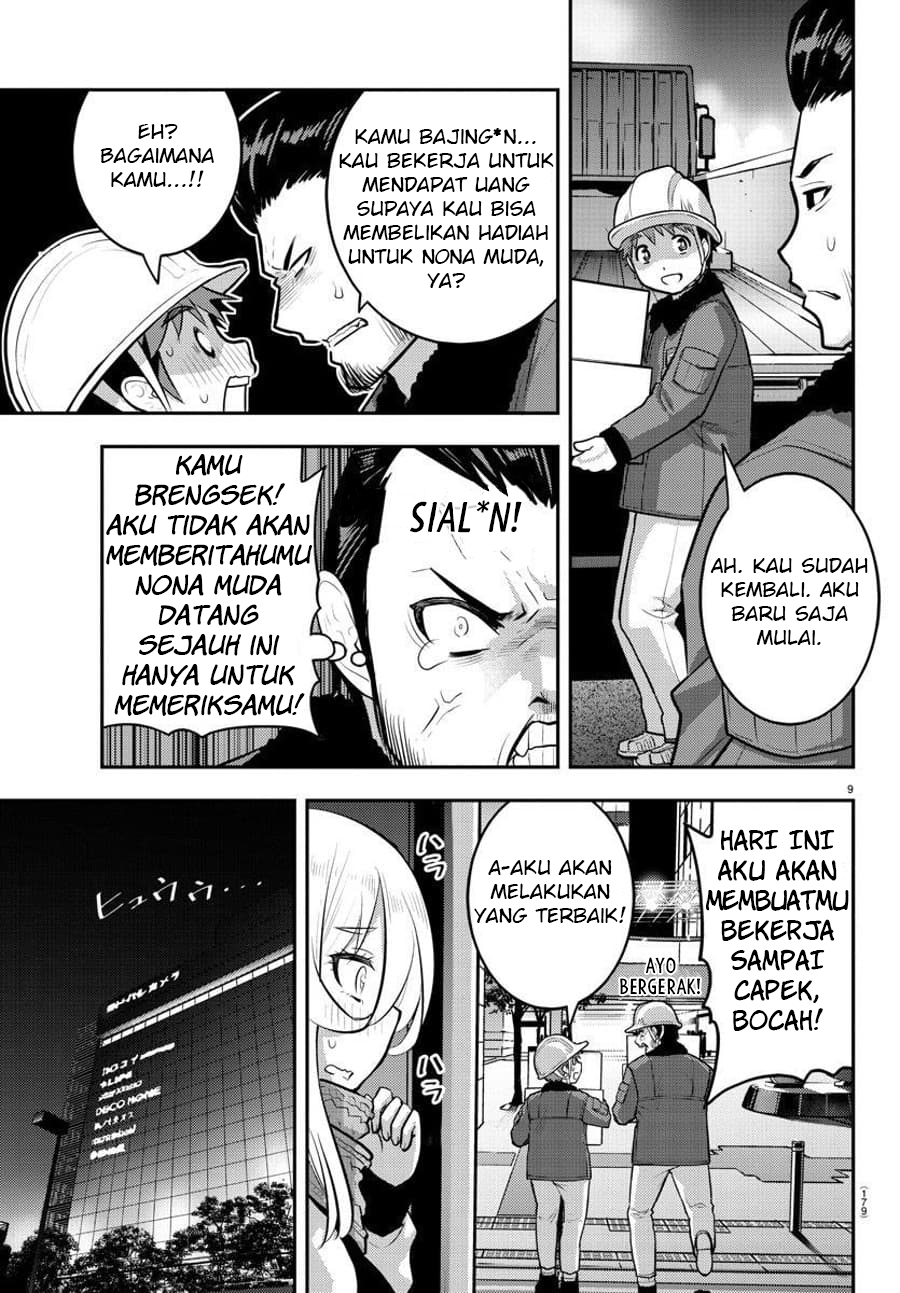 Yankee JK Kuzuhana-chan Chapter 84 - halaman 10