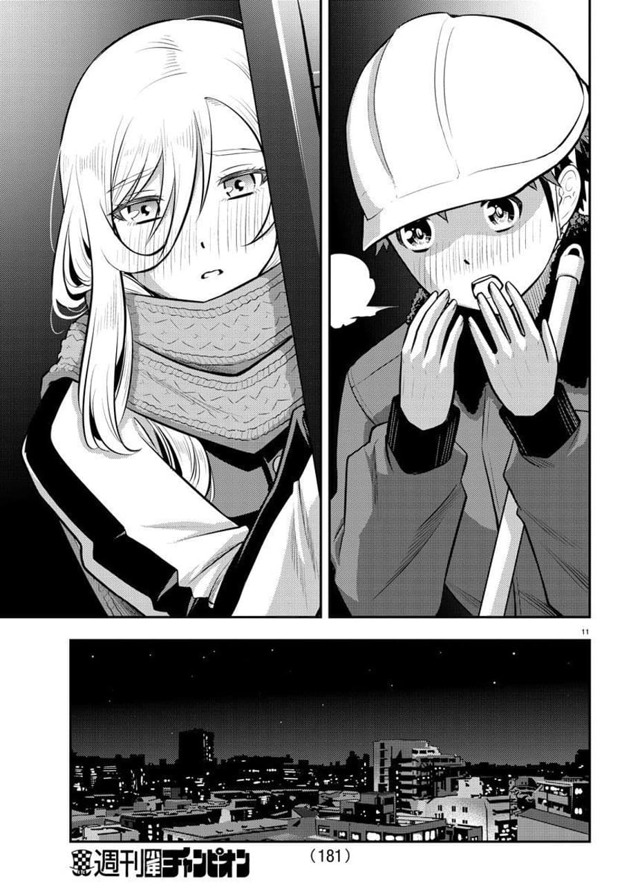 Yankee JK Kuzuhana-chan Chapter 84 - halaman 12