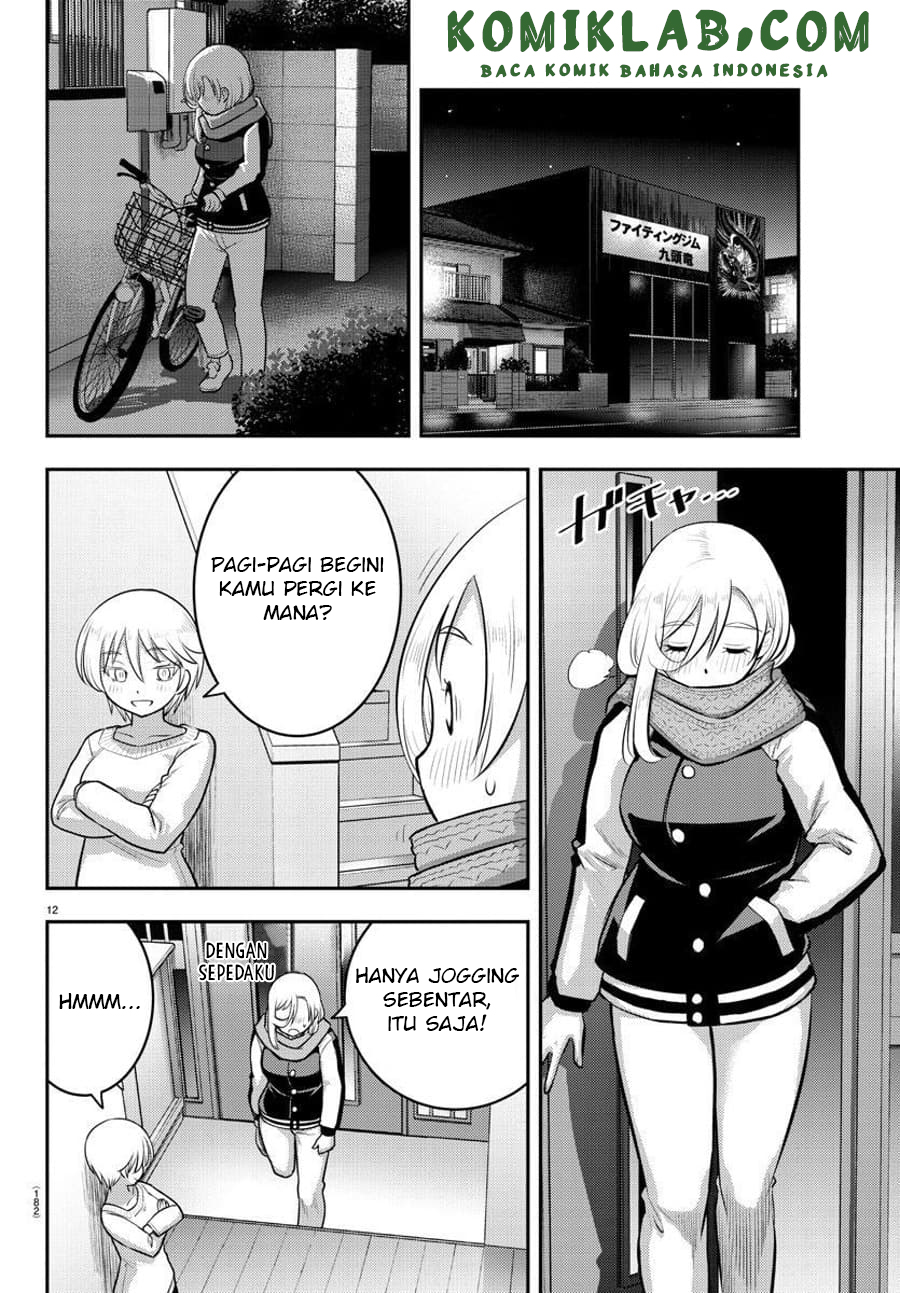Yankee JK Kuzuhana-chan Chapter 84 - halaman 13
