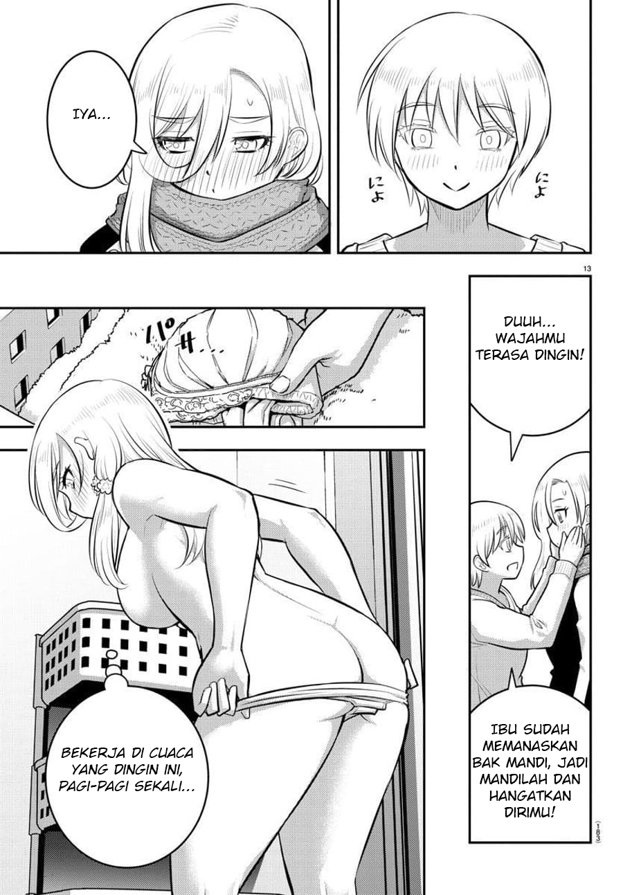Yankee JK Kuzuhana-chan Chapter 84 - halaman 14