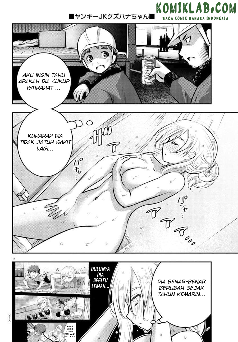 Yankee JK Kuzuhana-chan Chapter 84 - halaman 15