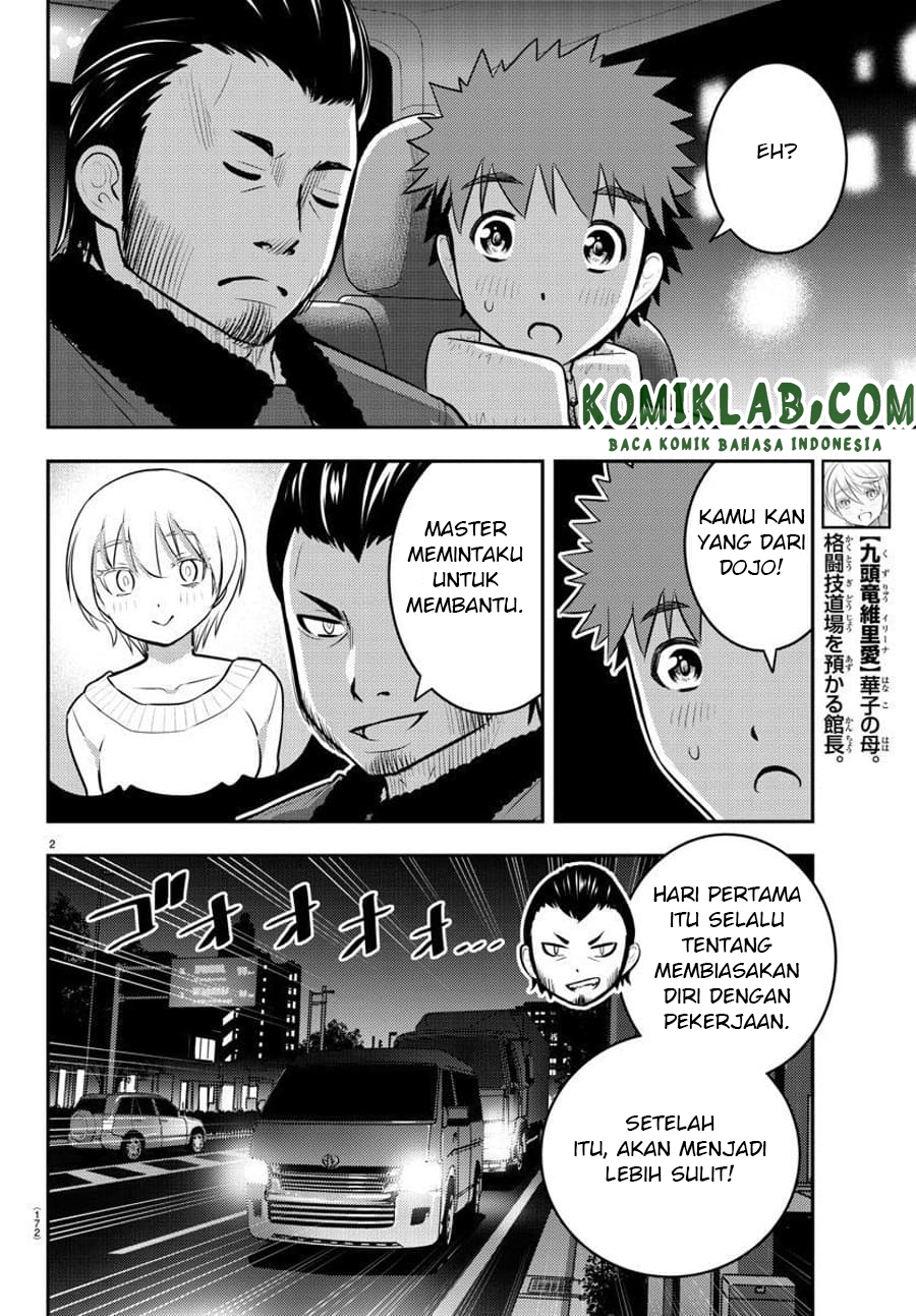 Yankee JK Kuzuhana-chan Chapter 84 - halaman 3