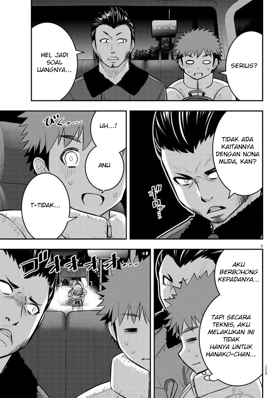 Yankee JK Kuzuhana-chan Chapter 84 - halaman 4