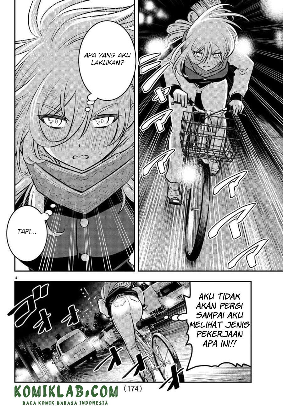 Yankee JK Kuzuhana-chan Chapter 84 - halaman 5