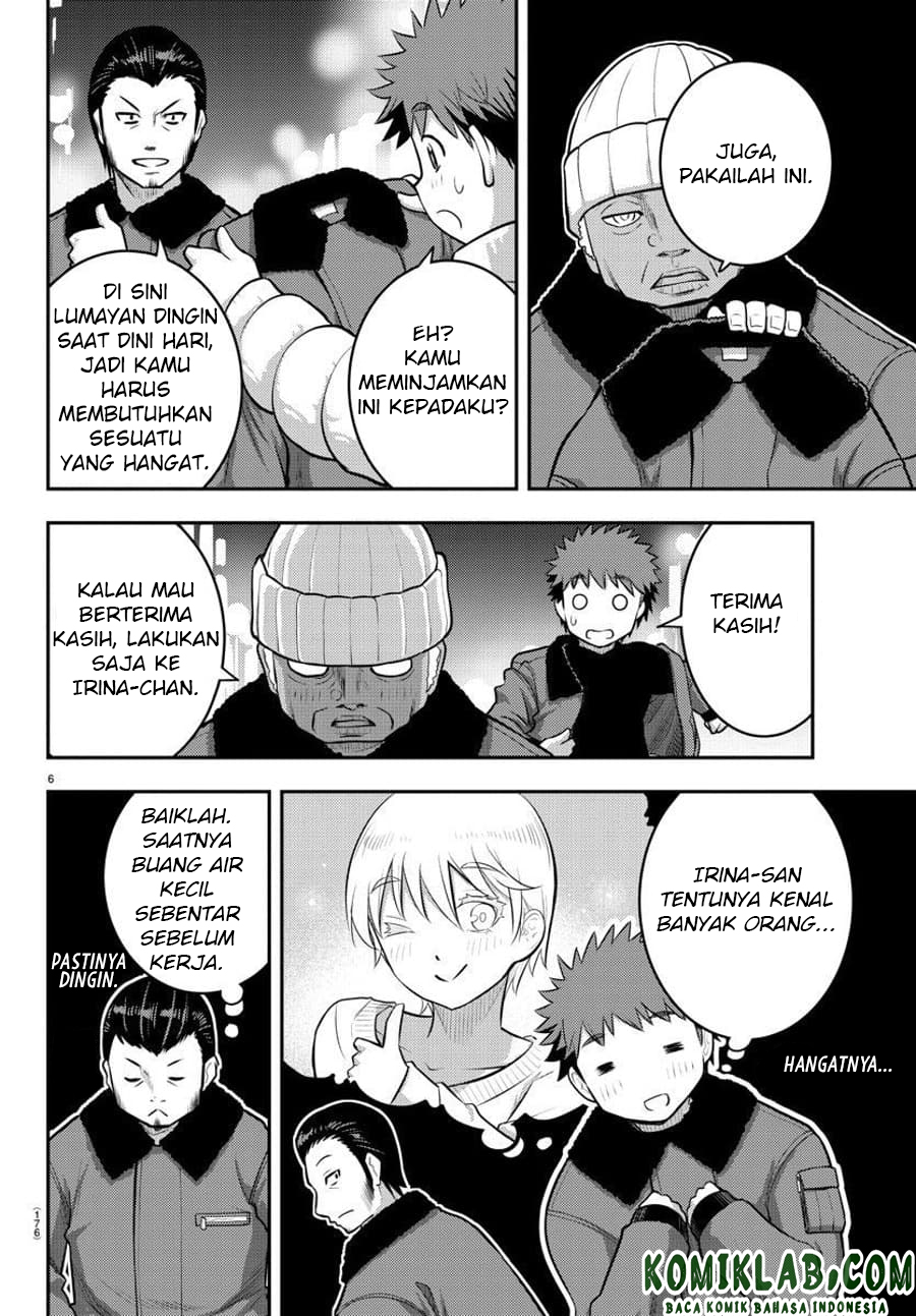 Yankee JK Kuzuhana-chan Chapter 84 - halaman 7