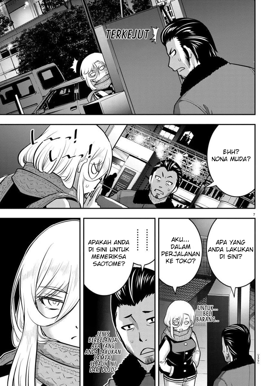 Yankee JK Kuzuhana-chan Chapter 84 - halaman 8