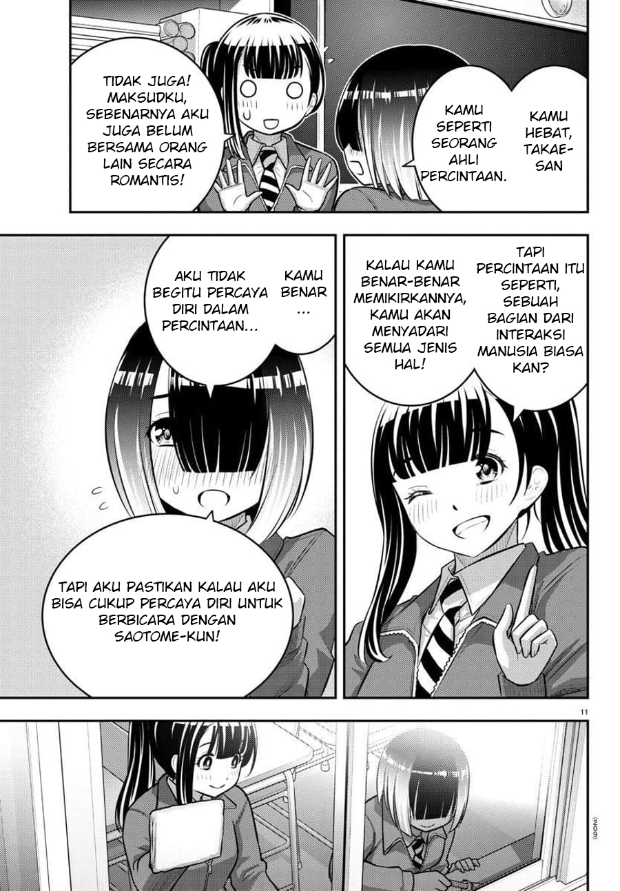 Yankee JK Kuzuhana-chan Chapter 85 - halaman 12