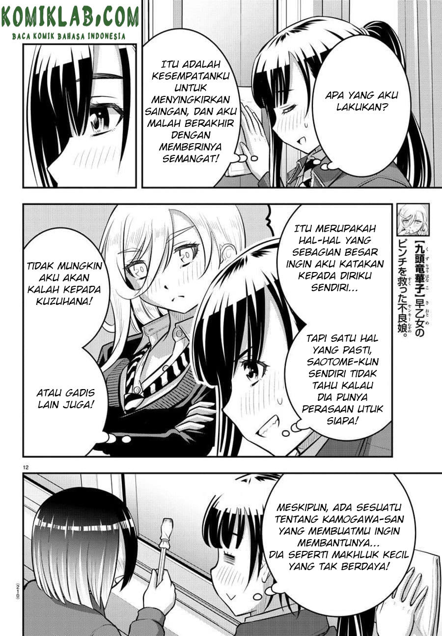 Yankee JK Kuzuhana-chan Chapter 85 - halaman 13