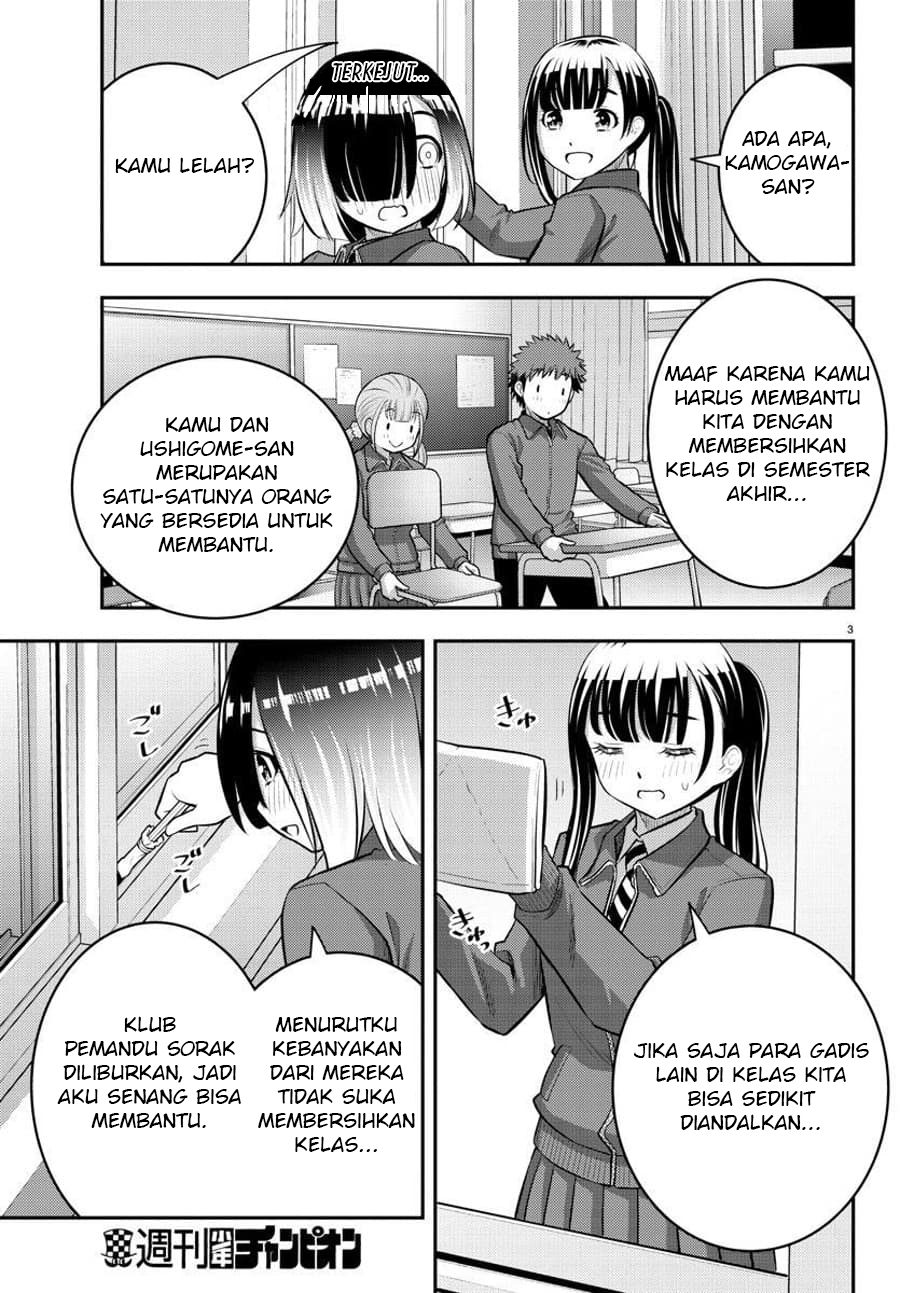 Yankee JK Kuzuhana-chan Chapter 85 - halaman 4