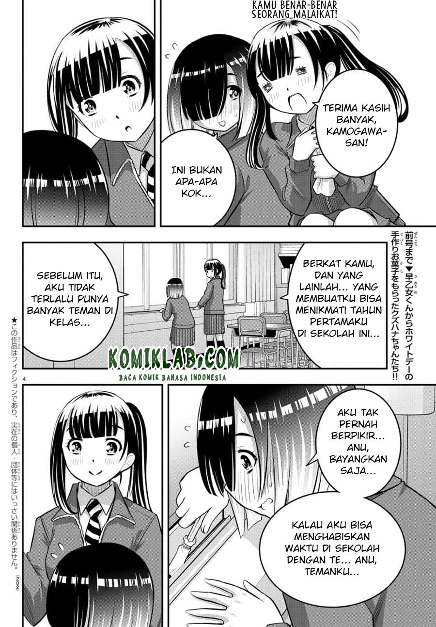 Yankee JK Kuzuhana-chan Chapter 85 - halaman 5