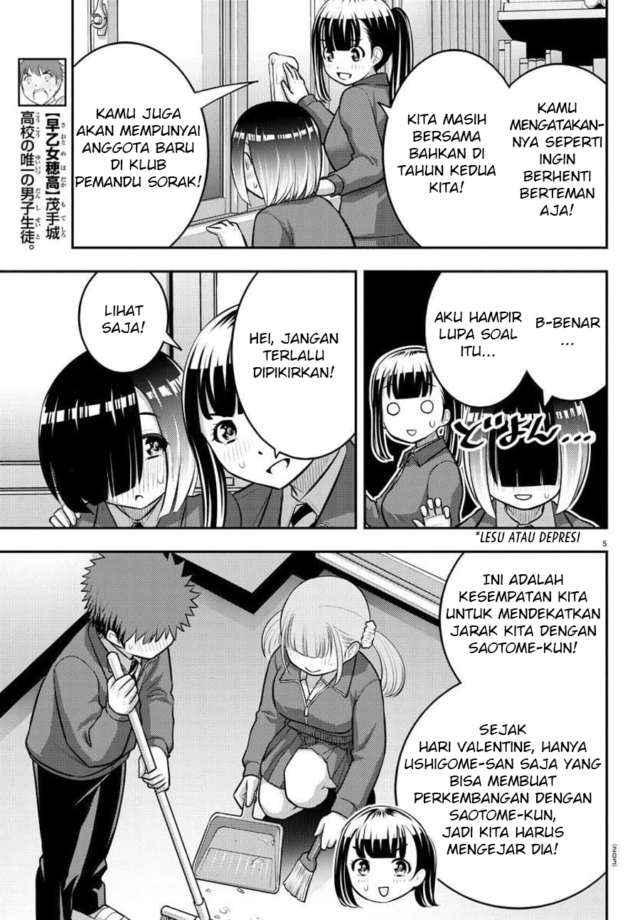 Yankee JK Kuzuhana-chan Chapter 85 - halaman 6