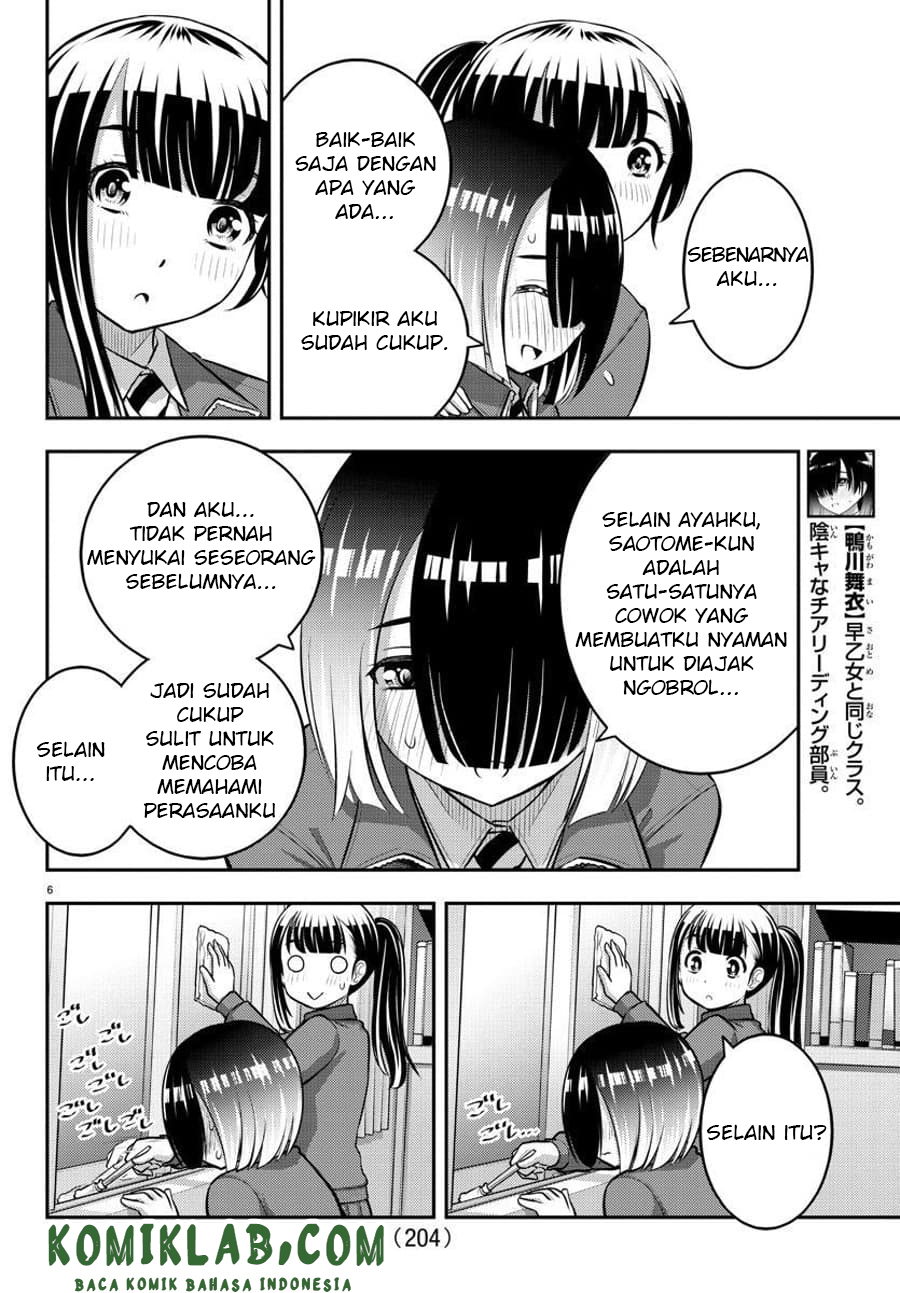 Yankee JK Kuzuhana-chan Chapter 85 - halaman 7