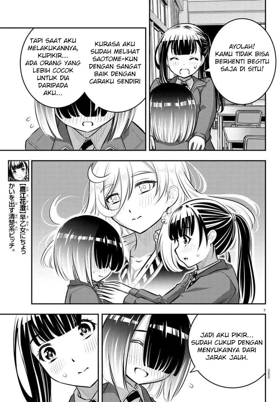 Yankee JK Kuzuhana-chan Chapter 85 - halaman 8