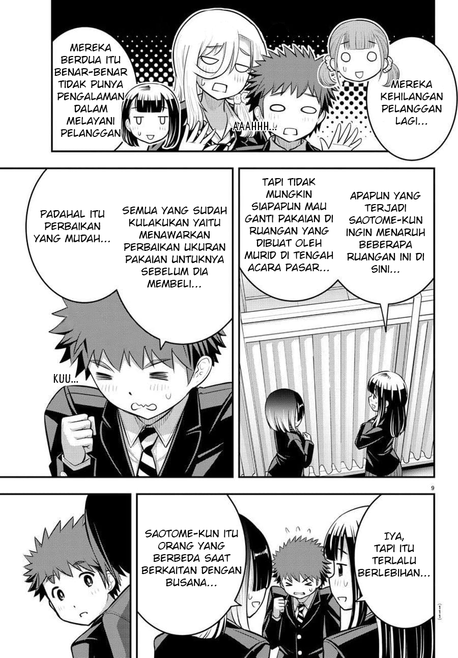Yankee JK Kuzuhana-chan Chapter 86 - halaman 10
