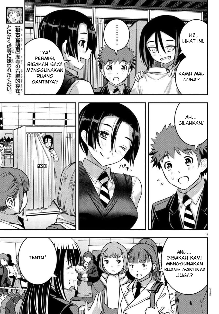 Yankee JK Kuzuhana-chan Chapter 86 - halaman 12