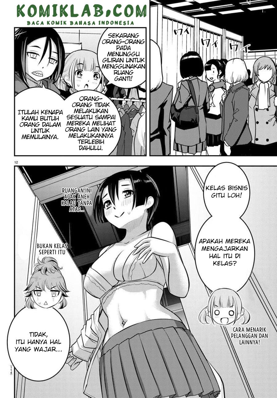 Yankee JK Kuzuhana-chan Chapter 86 - halaman 13