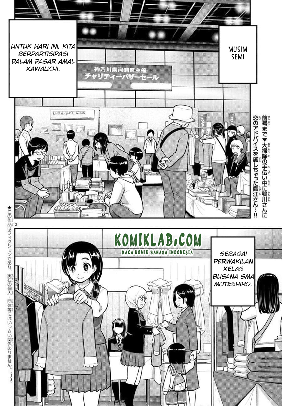 Yankee JK Kuzuhana-chan Chapter 86 - halaman 3