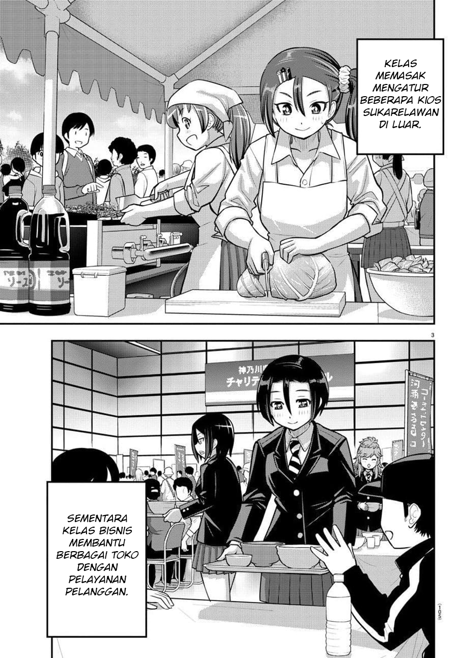 Yankee JK Kuzuhana-chan Chapter 86 - halaman 4