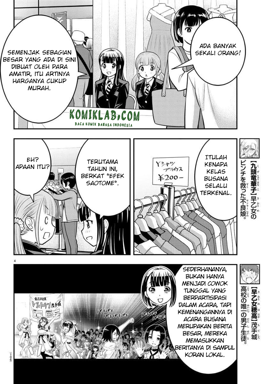 Yankee JK Kuzuhana-chan Chapter 86 - halaman 5