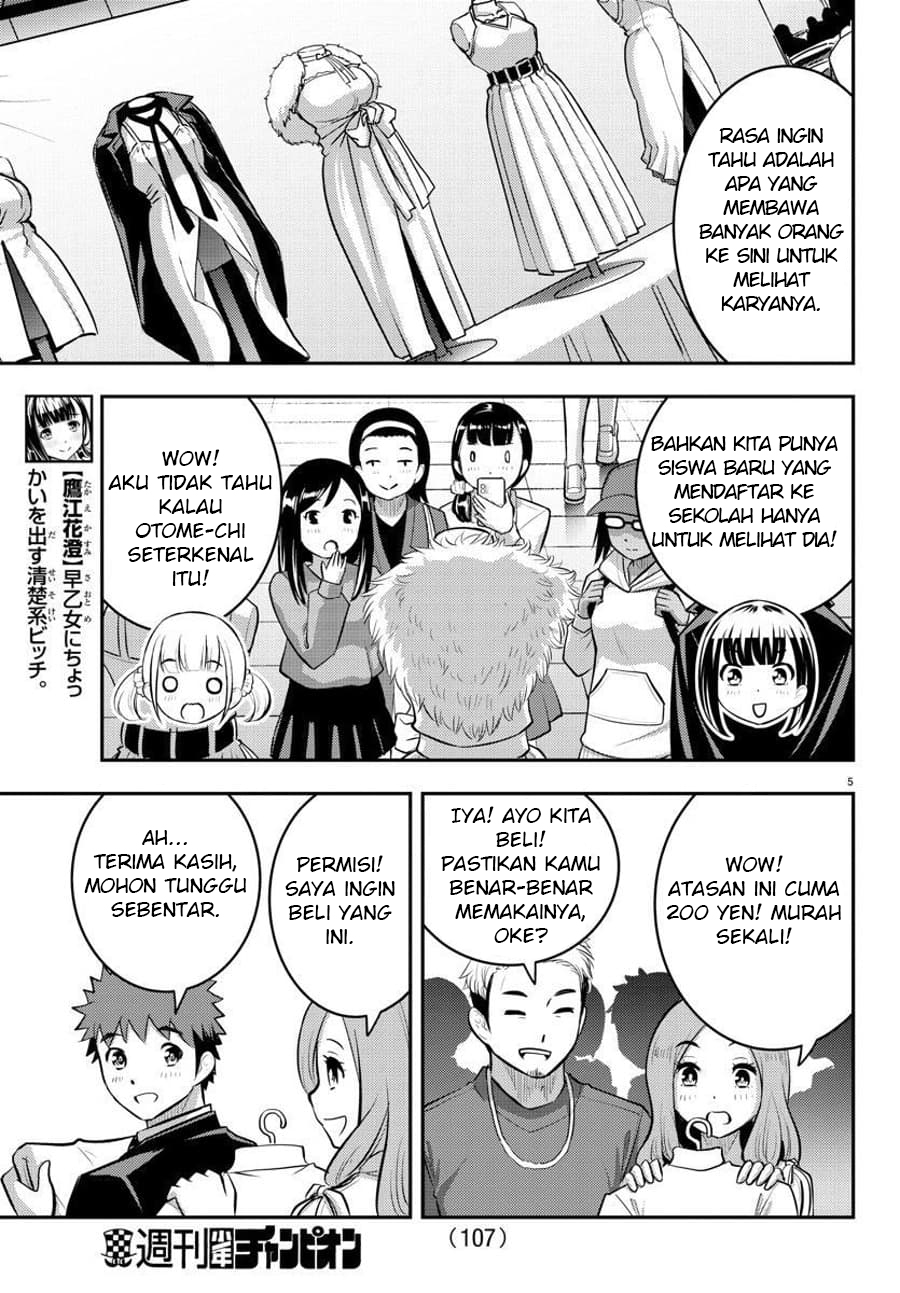 Yankee JK Kuzuhana-chan Chapter 86 - halaman 6