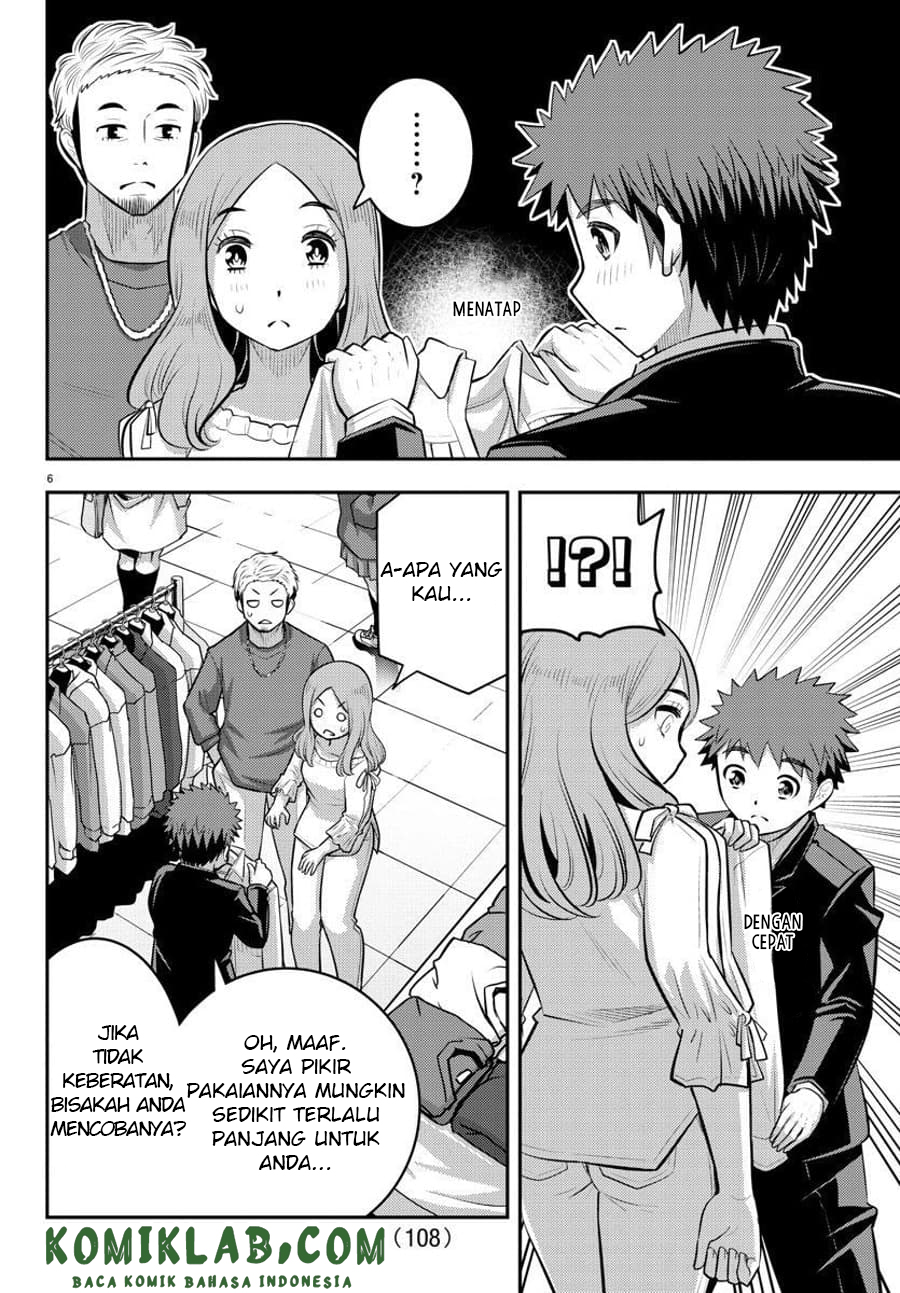 Yankee JK Kuzuhana-chan Chapter 86 - halaman 7