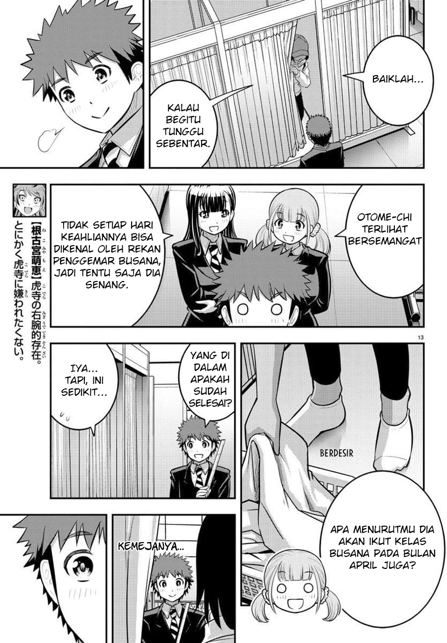 Yankee JK Kuzuhana-chan Chapter 87 - halaman 14