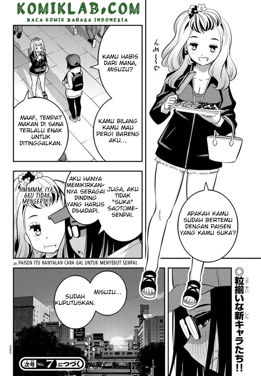 Yankee JK Kuzuhana-chan Chapter 87 - halaman 21