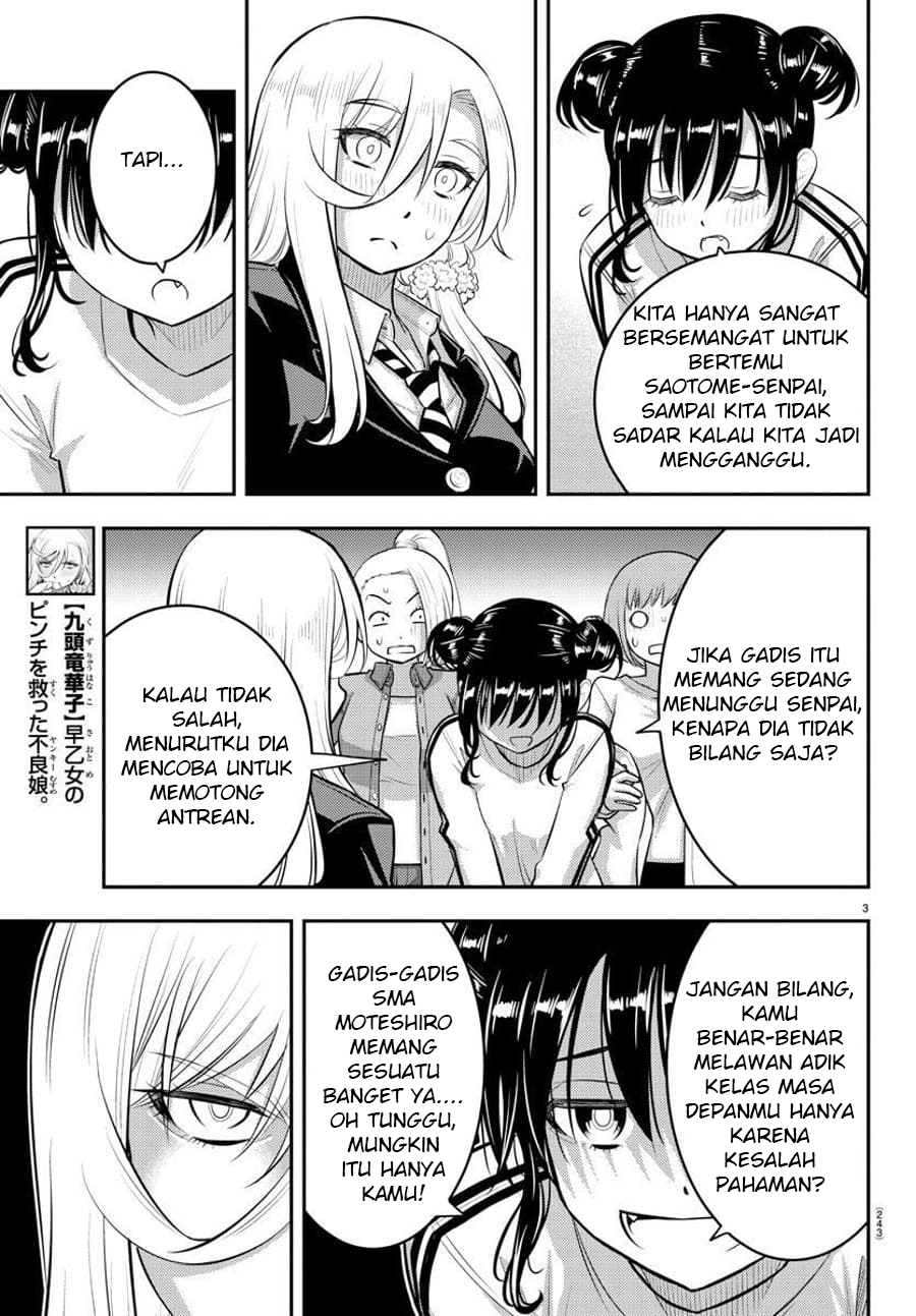 Yankee JK Kuzuhana-chan Chapter 87 - halaman 4