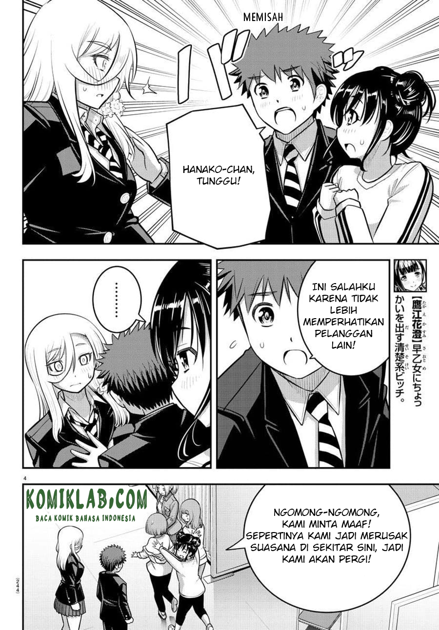 Yankee JK Kuzuhana-chan Chapter 87 - halaman 5