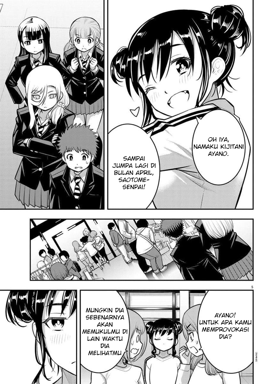 Yankee JK Kuzuhana-chan Chapter 87 - halaman 6