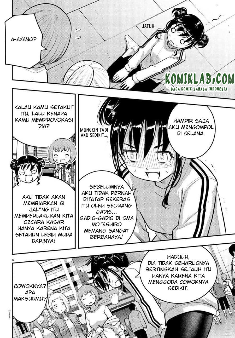 Yankee JK Kuzuhana-chan Chapter 87 - halaman 7