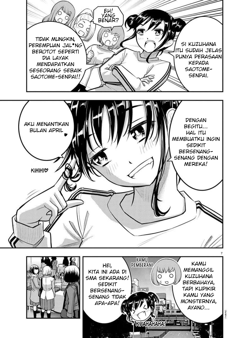 Yankee JK Kuzuhana-chan Chapter 87 - halaman 8