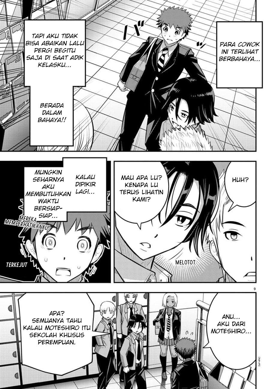 Yankee JK Kuzuhana-chan Chapter 88 - halaman 10