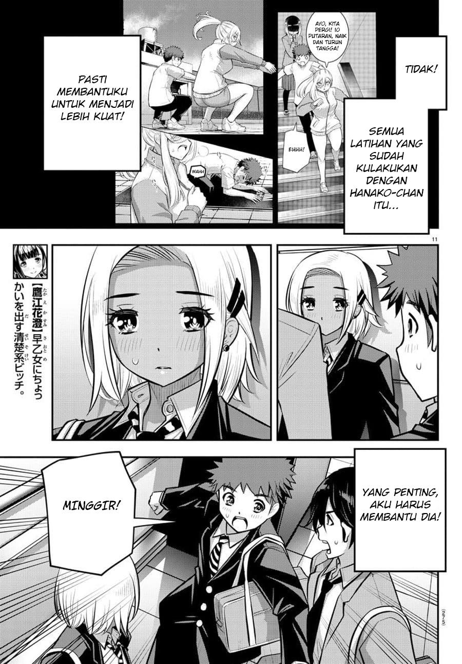 Yankee JK Kuzuhana-chan Chapter 88 - halaman 12