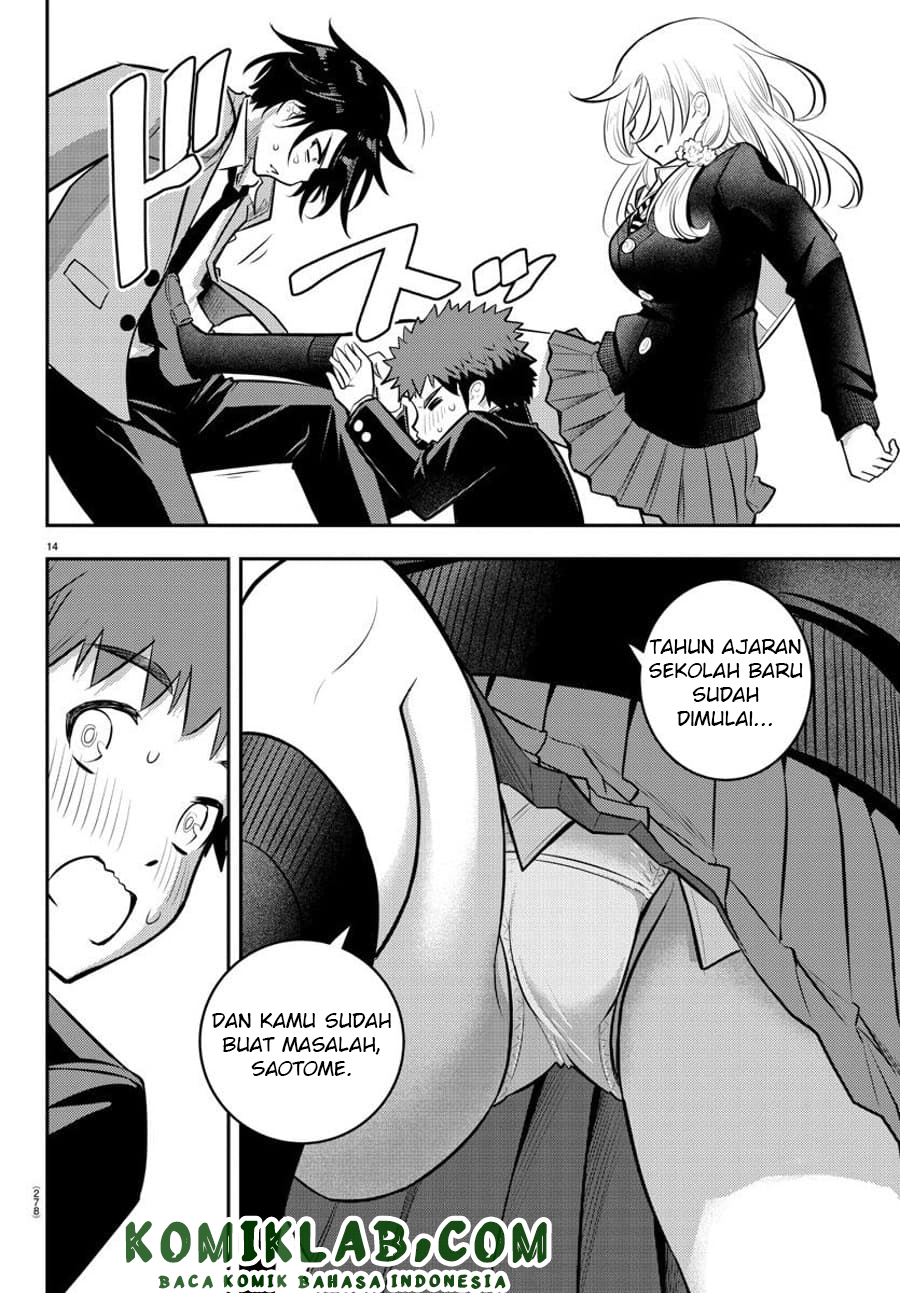 Yankee JK Kuzuhana-chan Chapter 88 - halaman 15