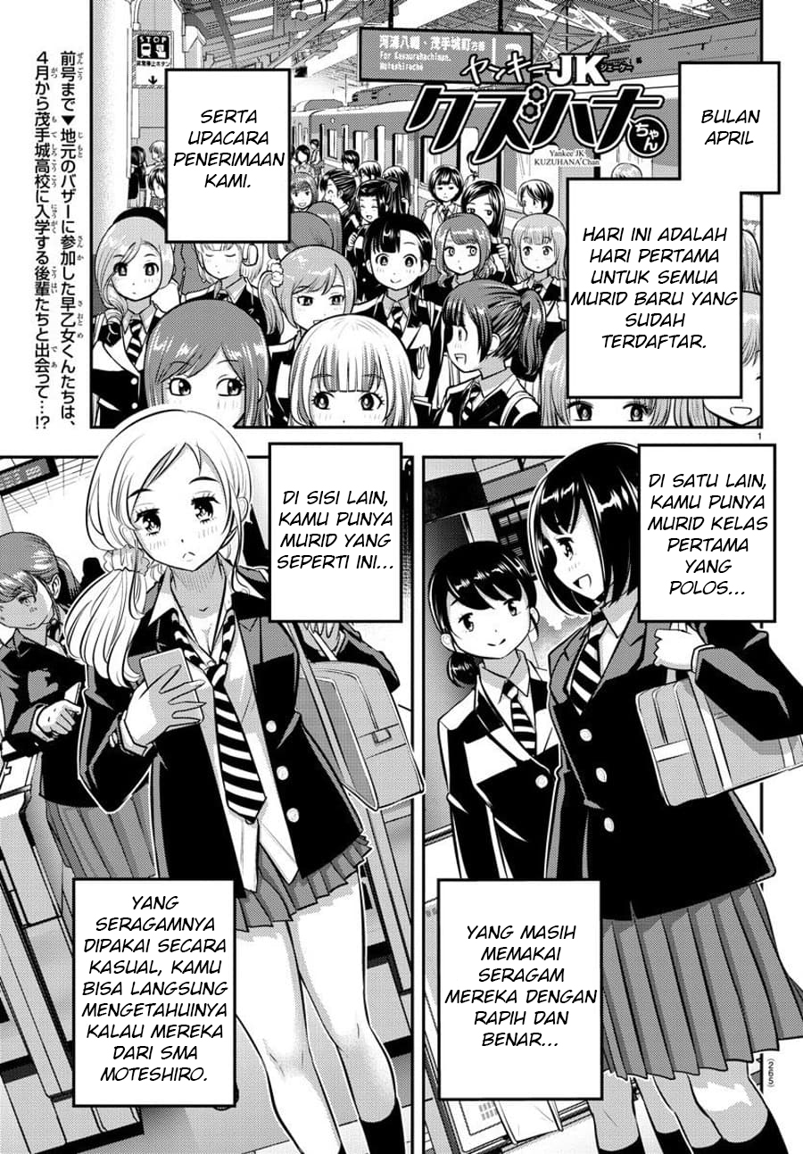 Yankee JK Kuzuhana-chan Chapter 88 - halaman 2