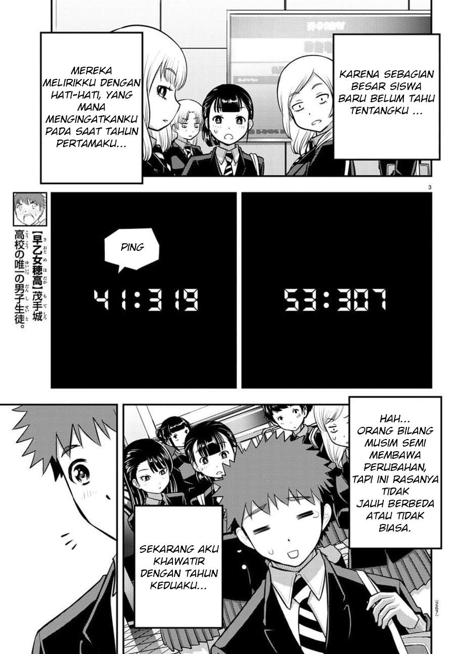 Yankee JK Kuzuhana-chan Chapter 88 - halaman 4