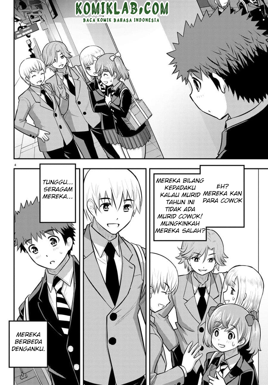 Yankee JK Kuzuhana-chan Chapter 88 - halaman 5