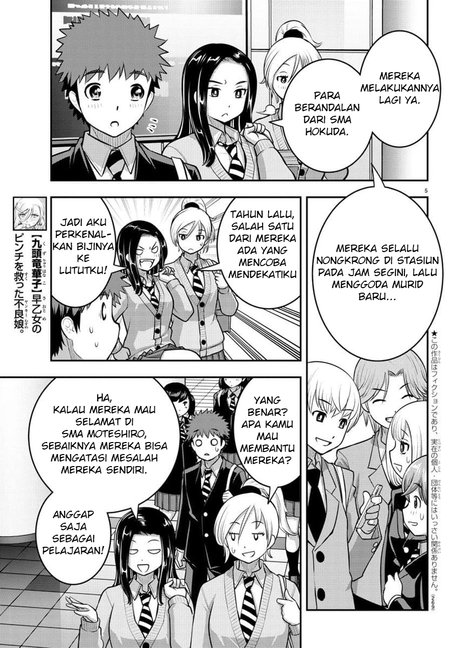 Yankee JK Kuzuhana-chan Chapter 88 - halaman 6