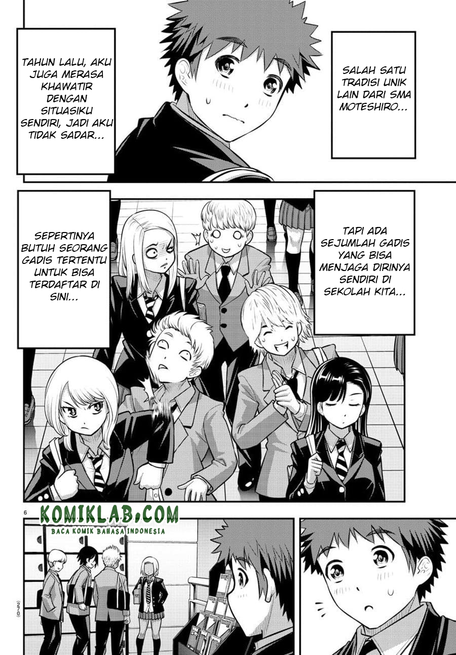 Yankee JK Kuzuhana-chan Chapter 88 - halaman 7