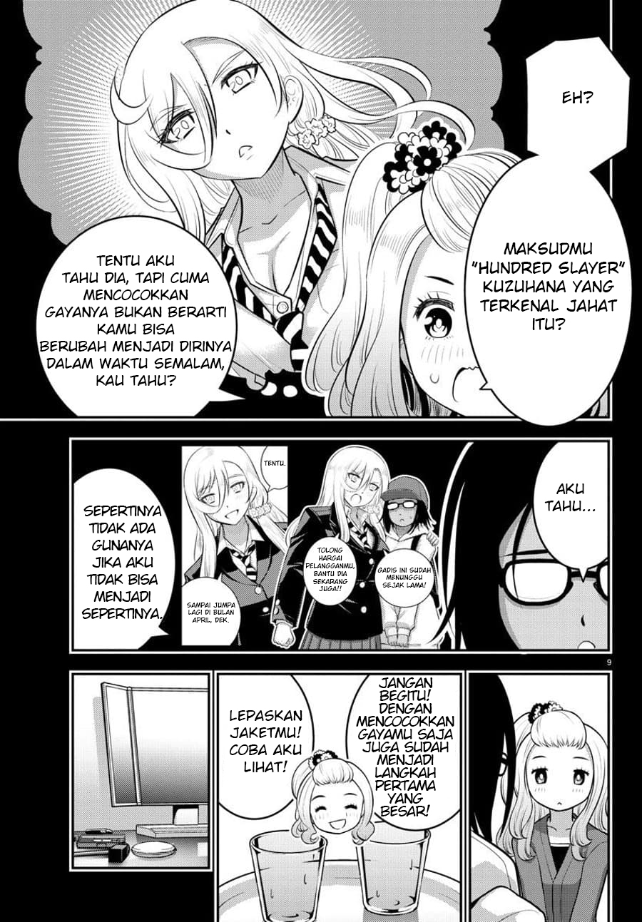 Yankee JK Kuzuhana-chan Chapter 89 - halaman 10