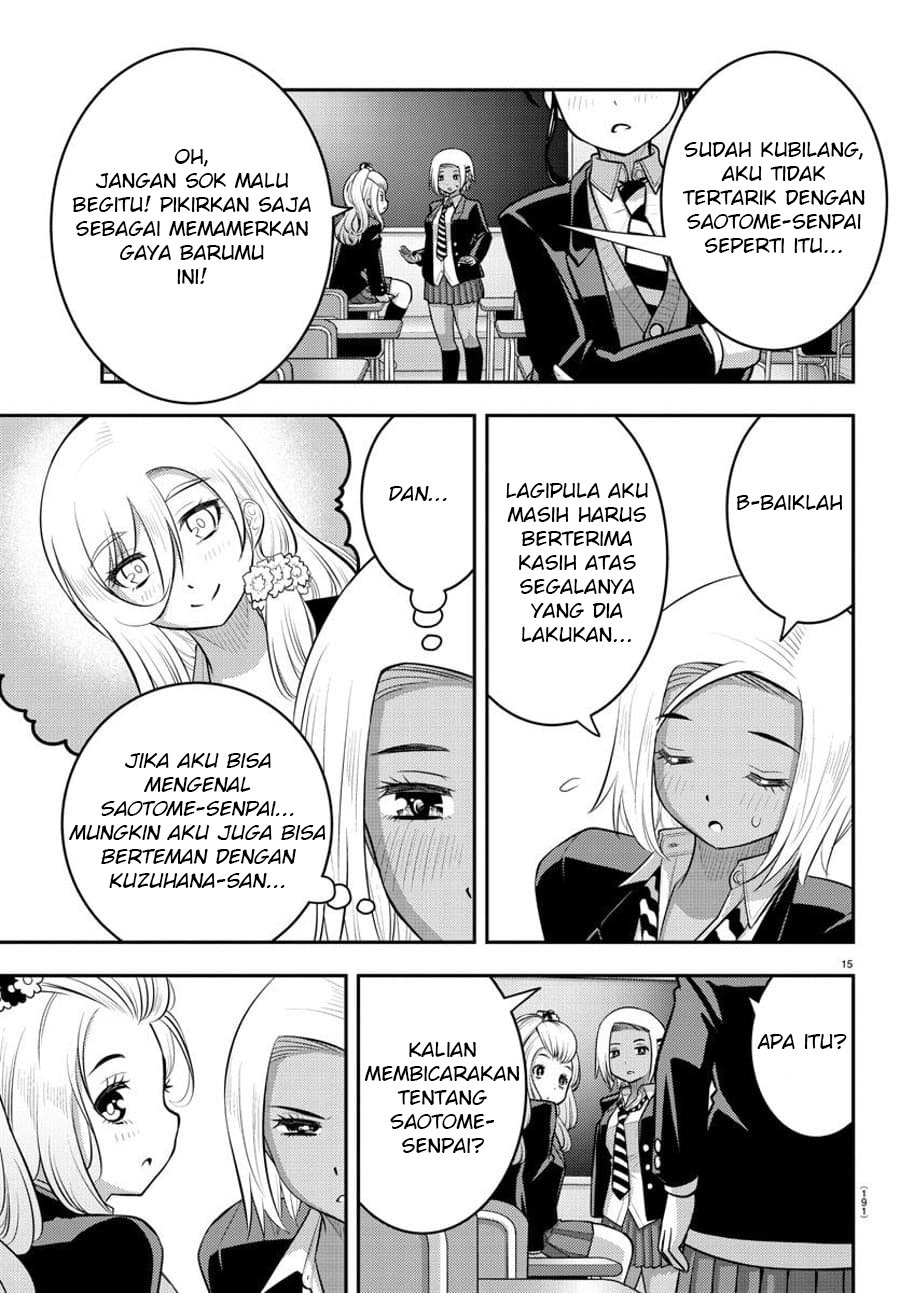 Yankee JK Kuzuhana-chan Chapter 89 - halaman 16