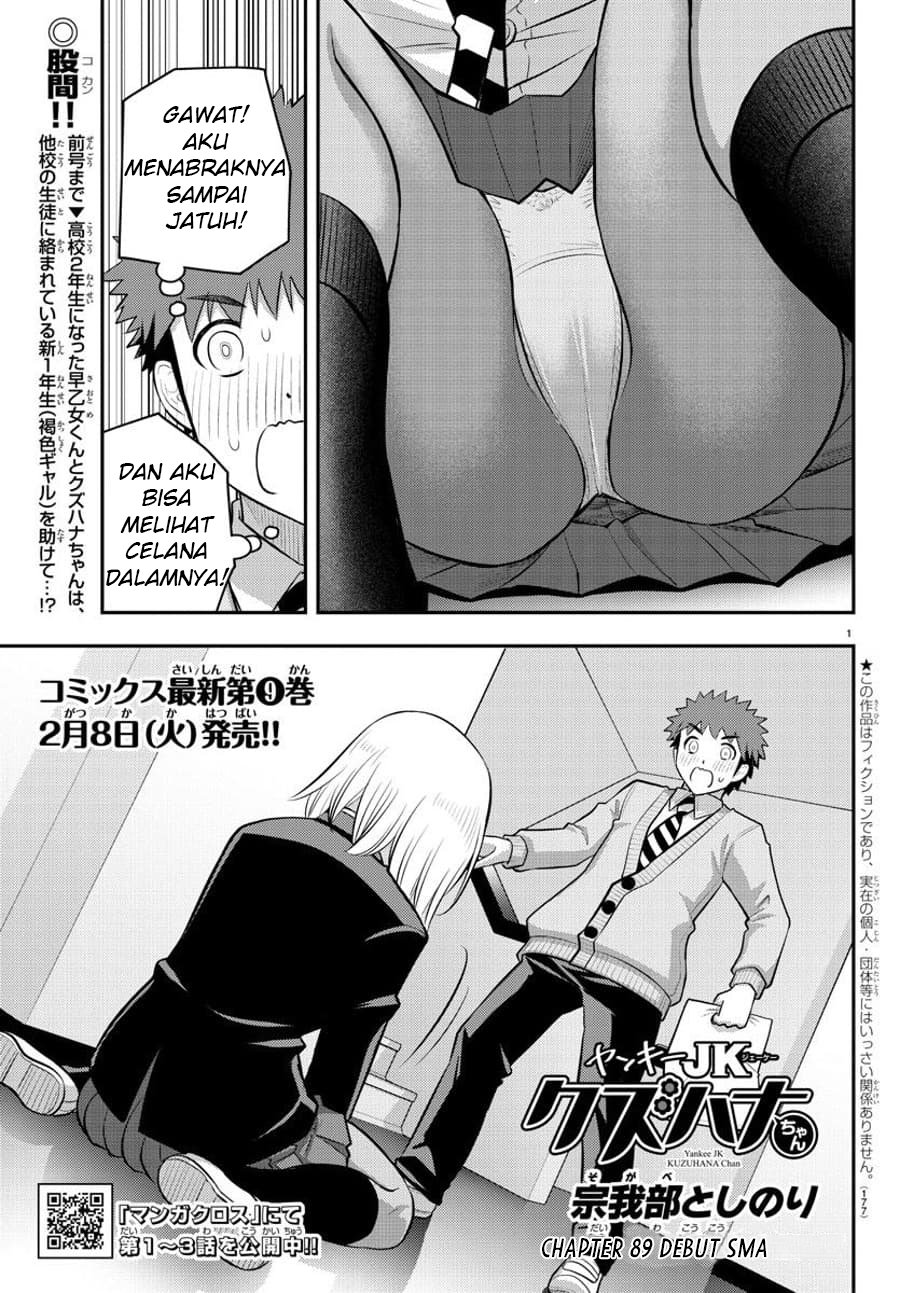 Yankee JK Kuzuhana-chan Chapter 89 - halaman 2