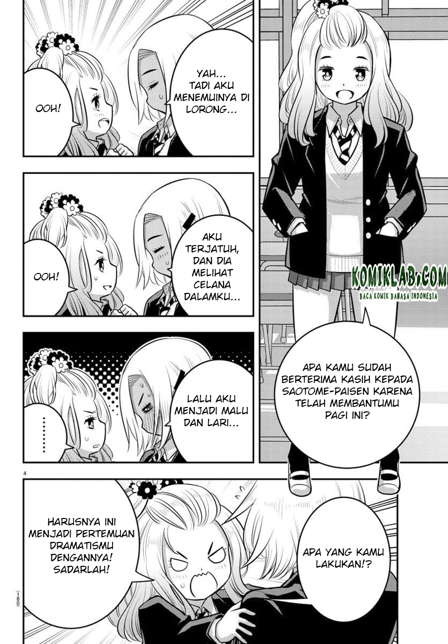 Yankee JK Kuzuhana-chan Chapter 89 - halaman 5