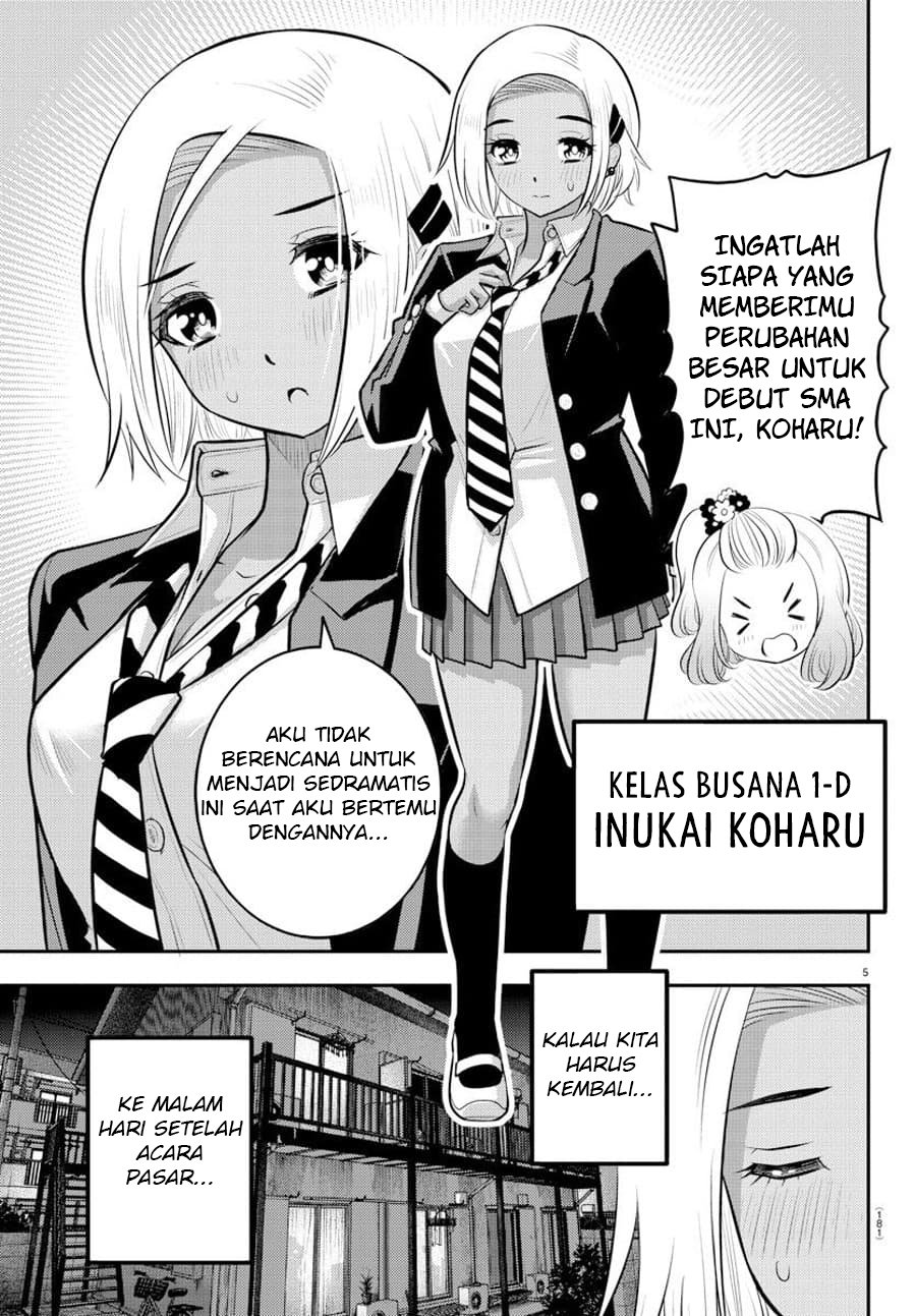 Yankee JK Kuzuhana-chan Chapter 89 - halaman 6